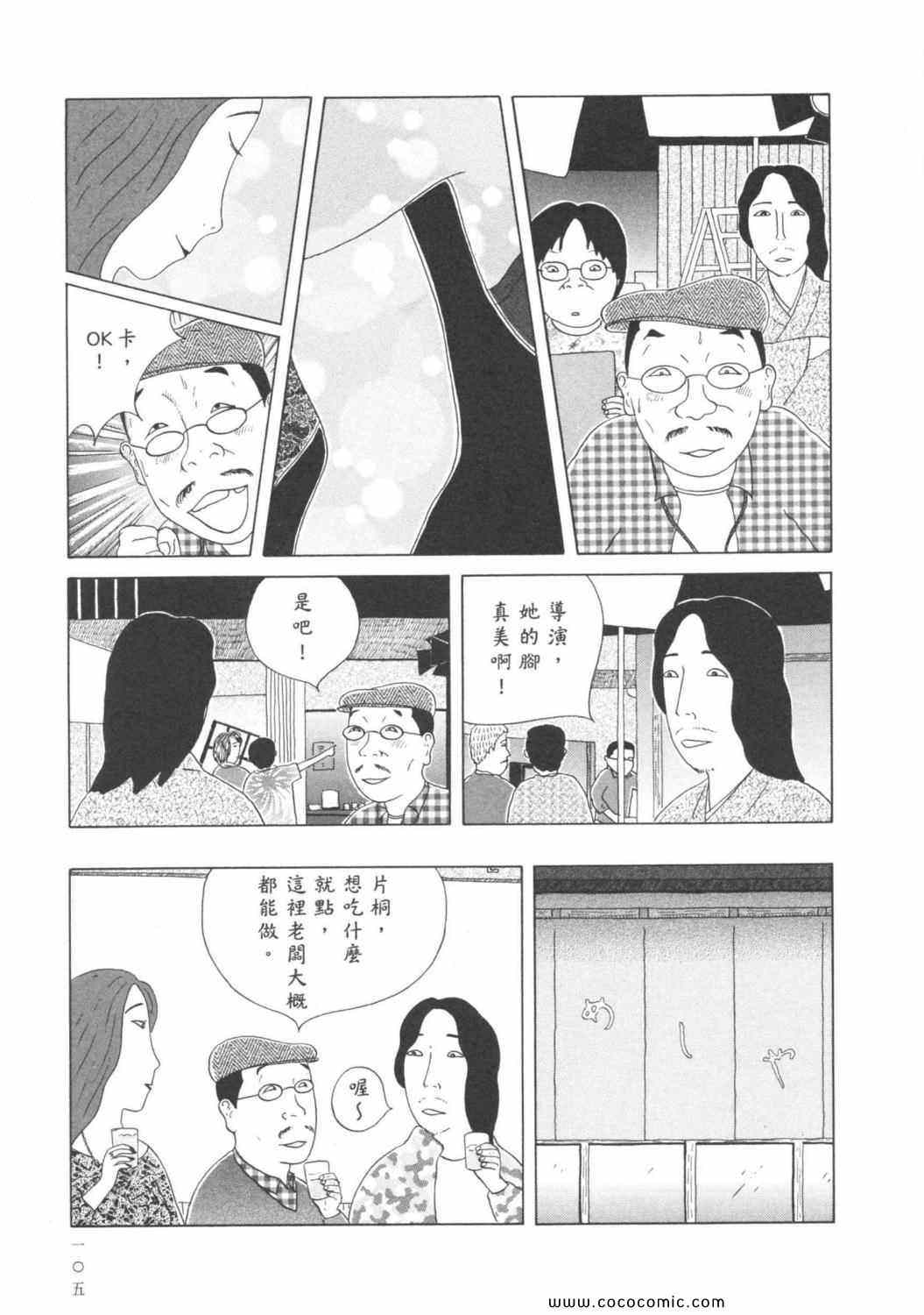 第 109 页