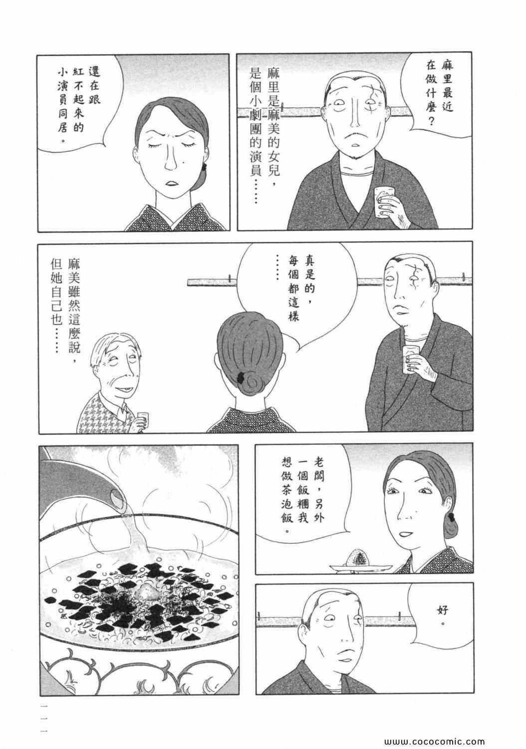 第 115 页