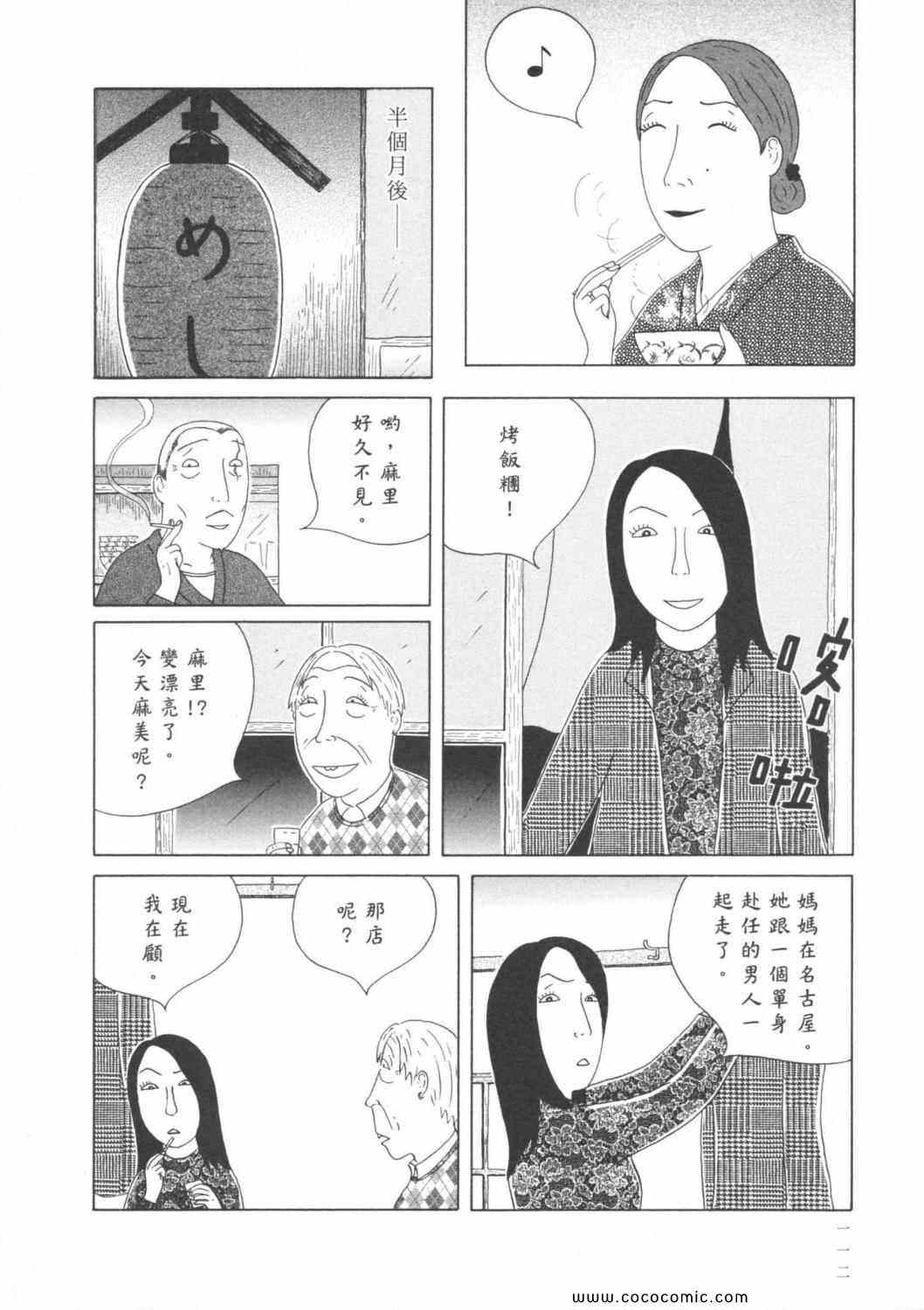 第 116 页