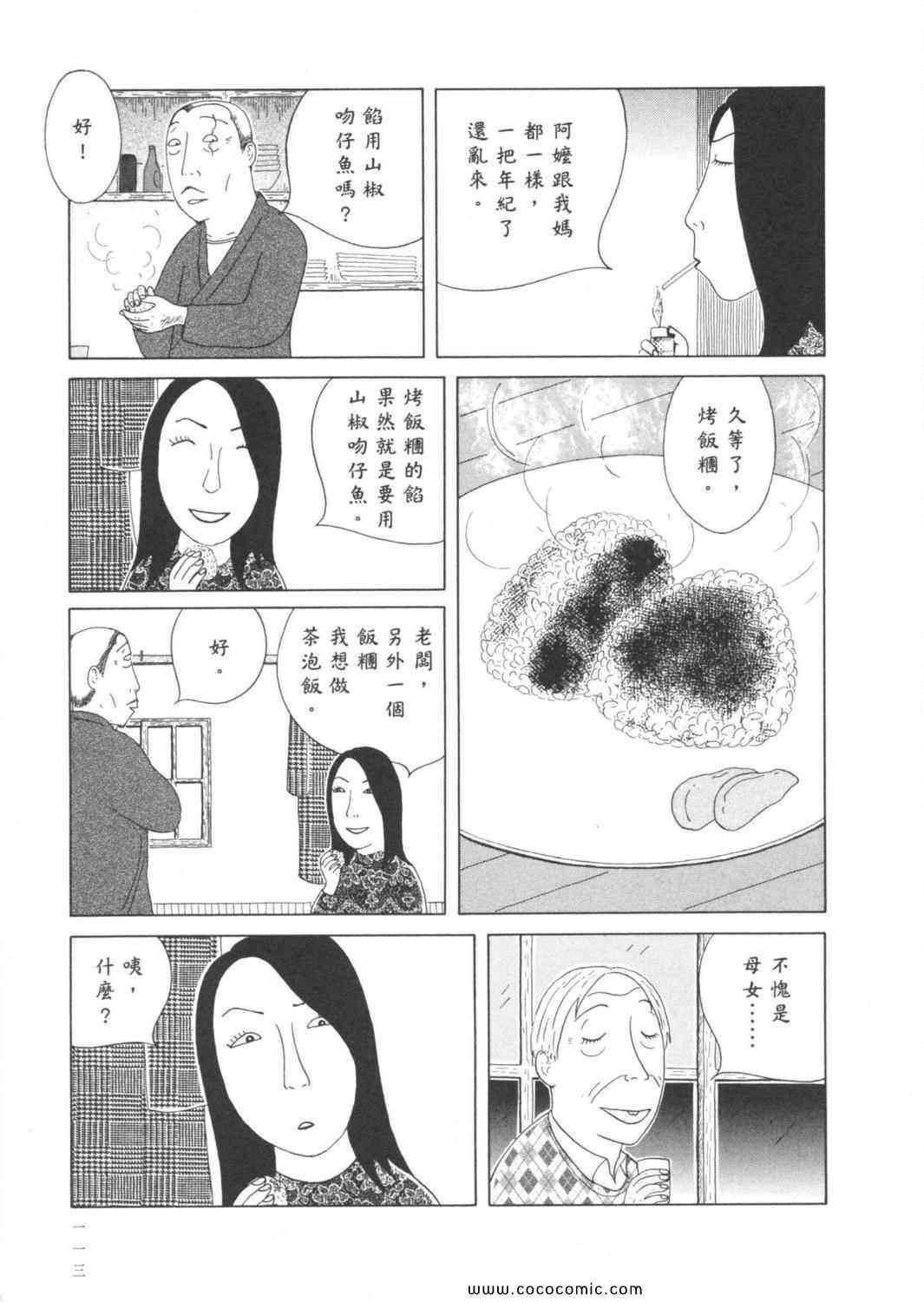 第 117 页