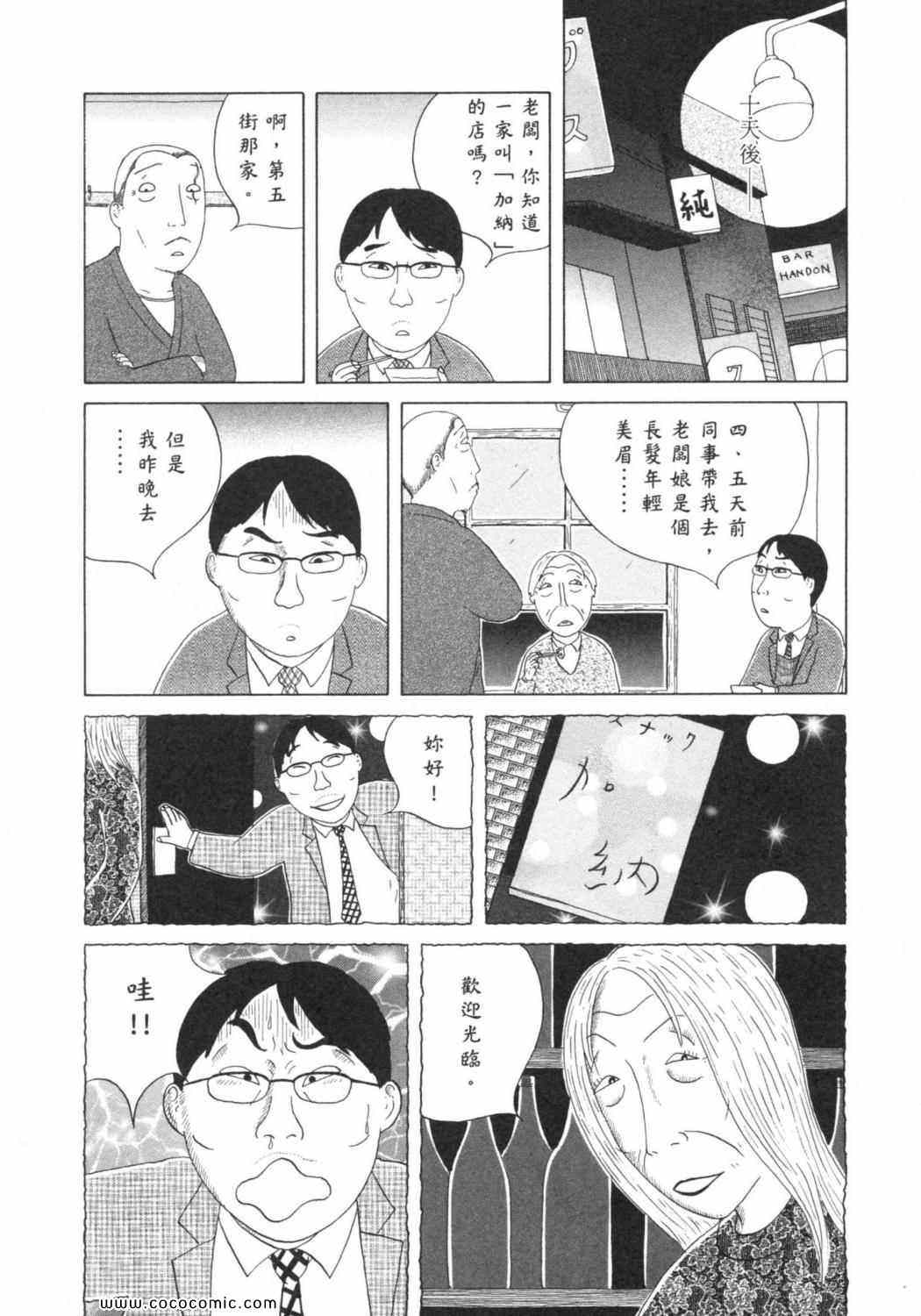 第 118 页