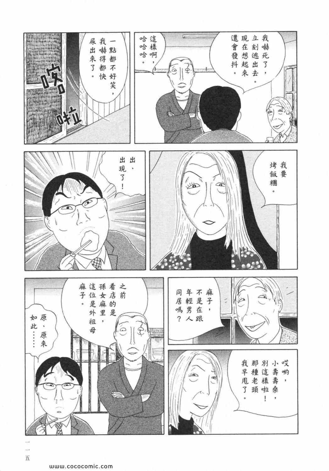 第 119 页