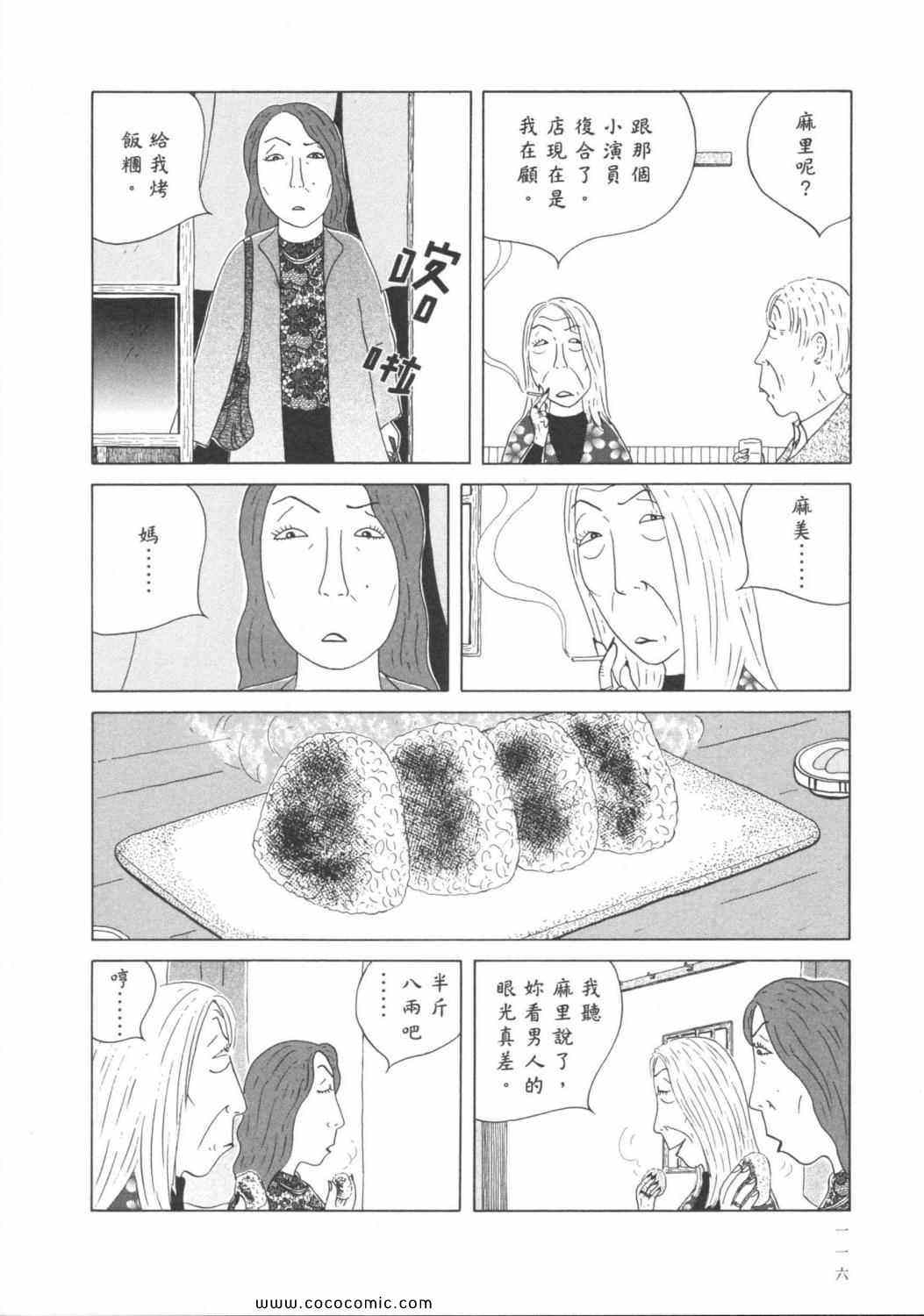 第 120 页