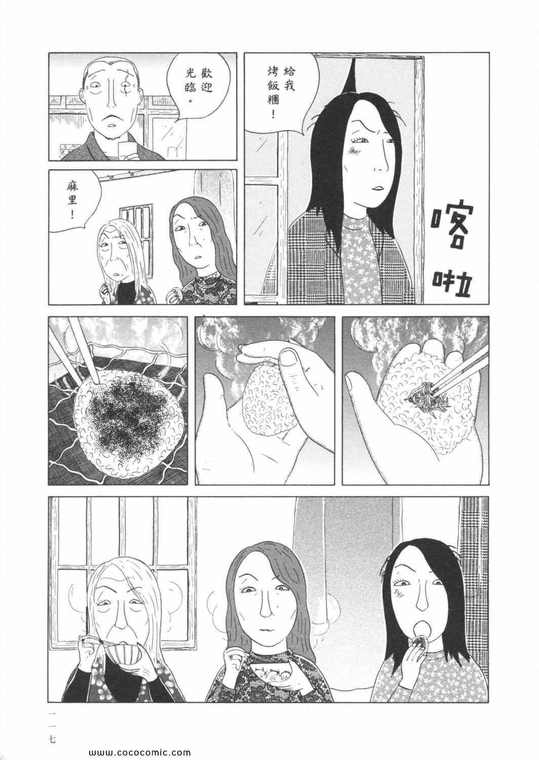 第 121 页