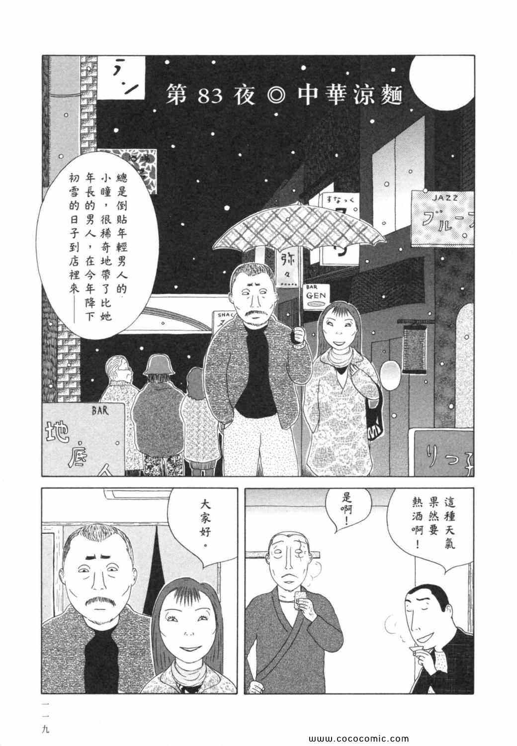 第 123 页