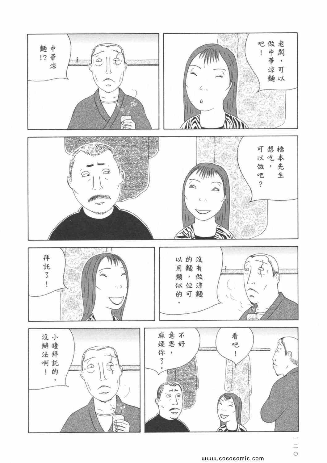 第 124 页
