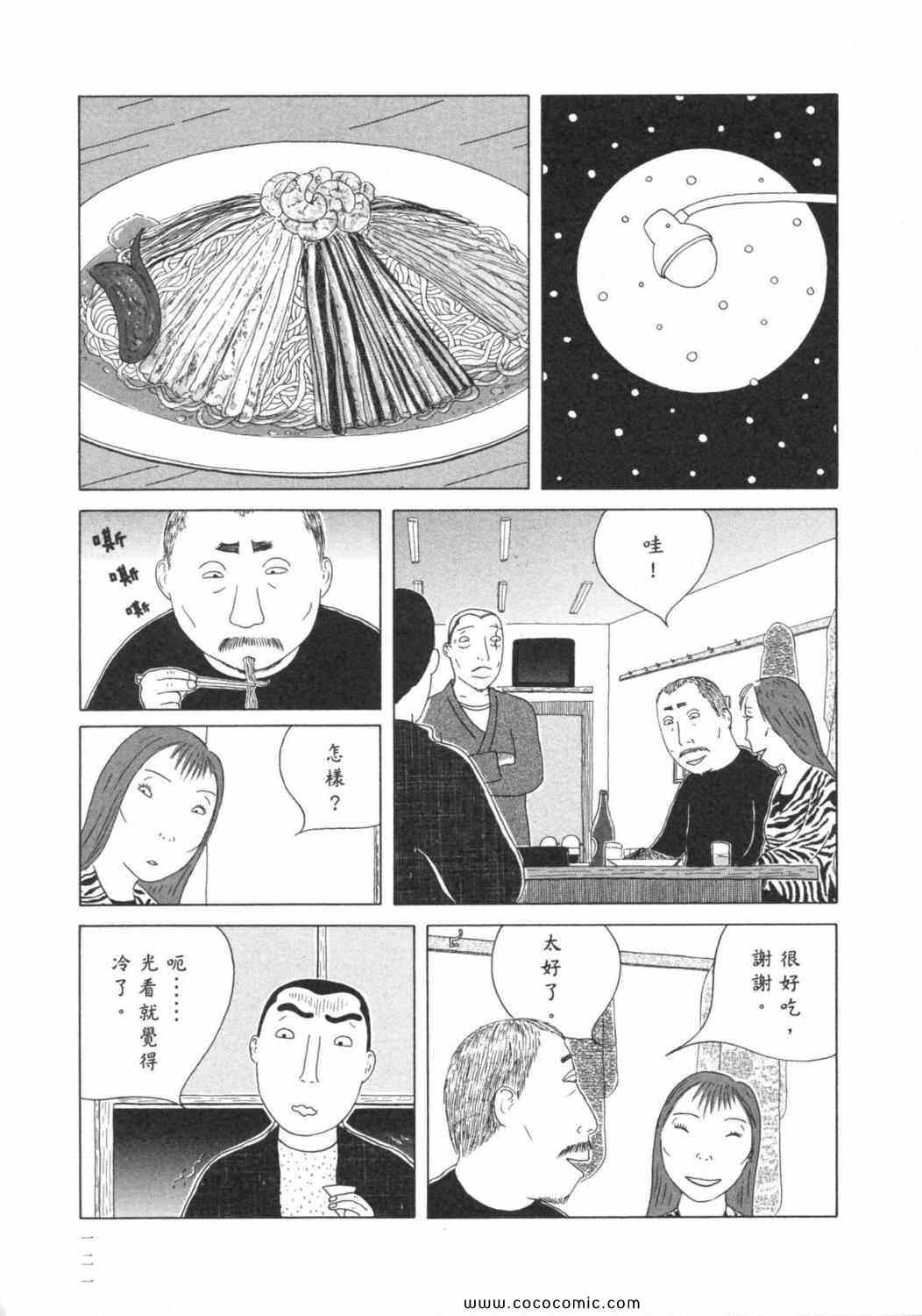第 125 页