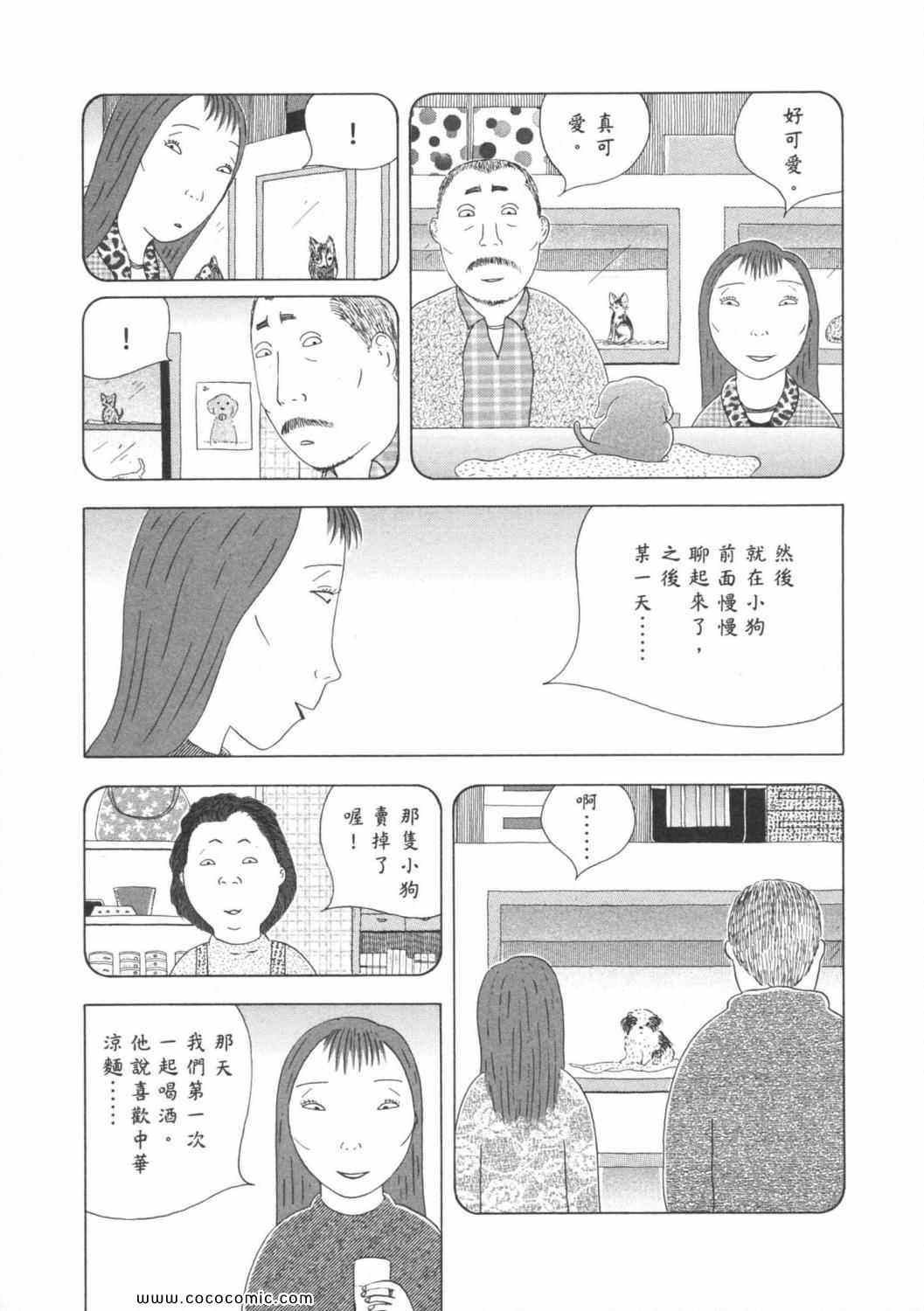 第 127 页