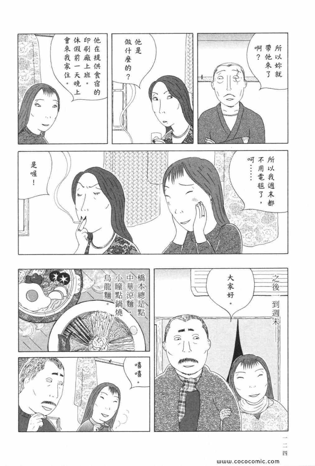 第 128 页