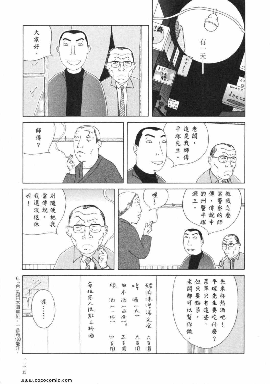 第 129 页