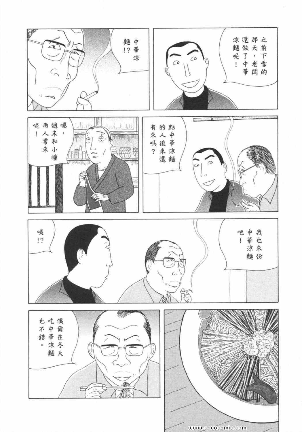 第 130 页