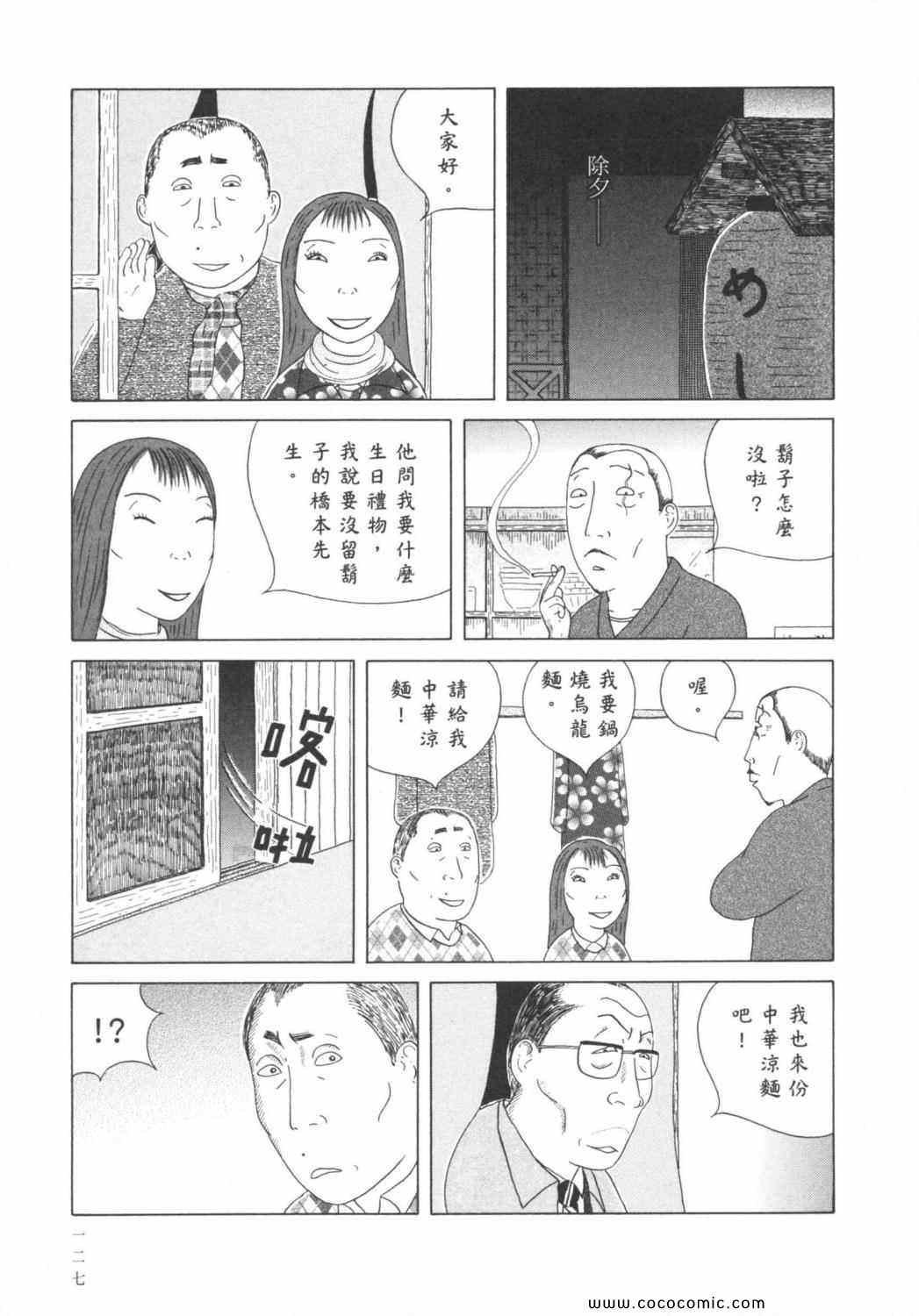 第 131 页