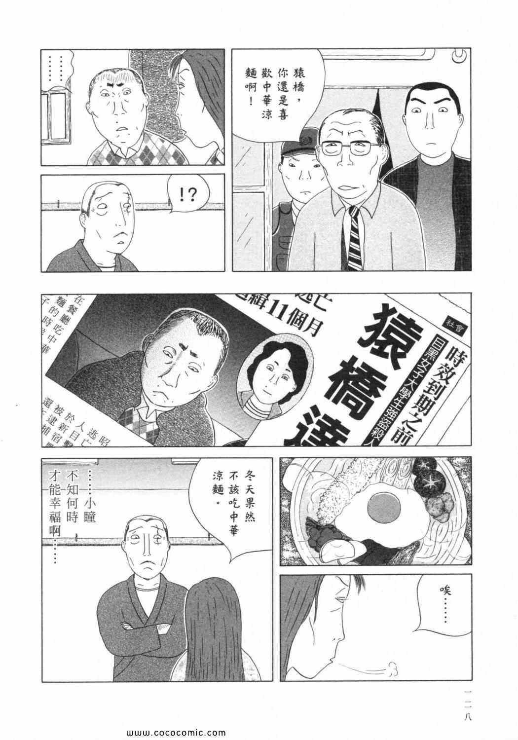 第 132 页