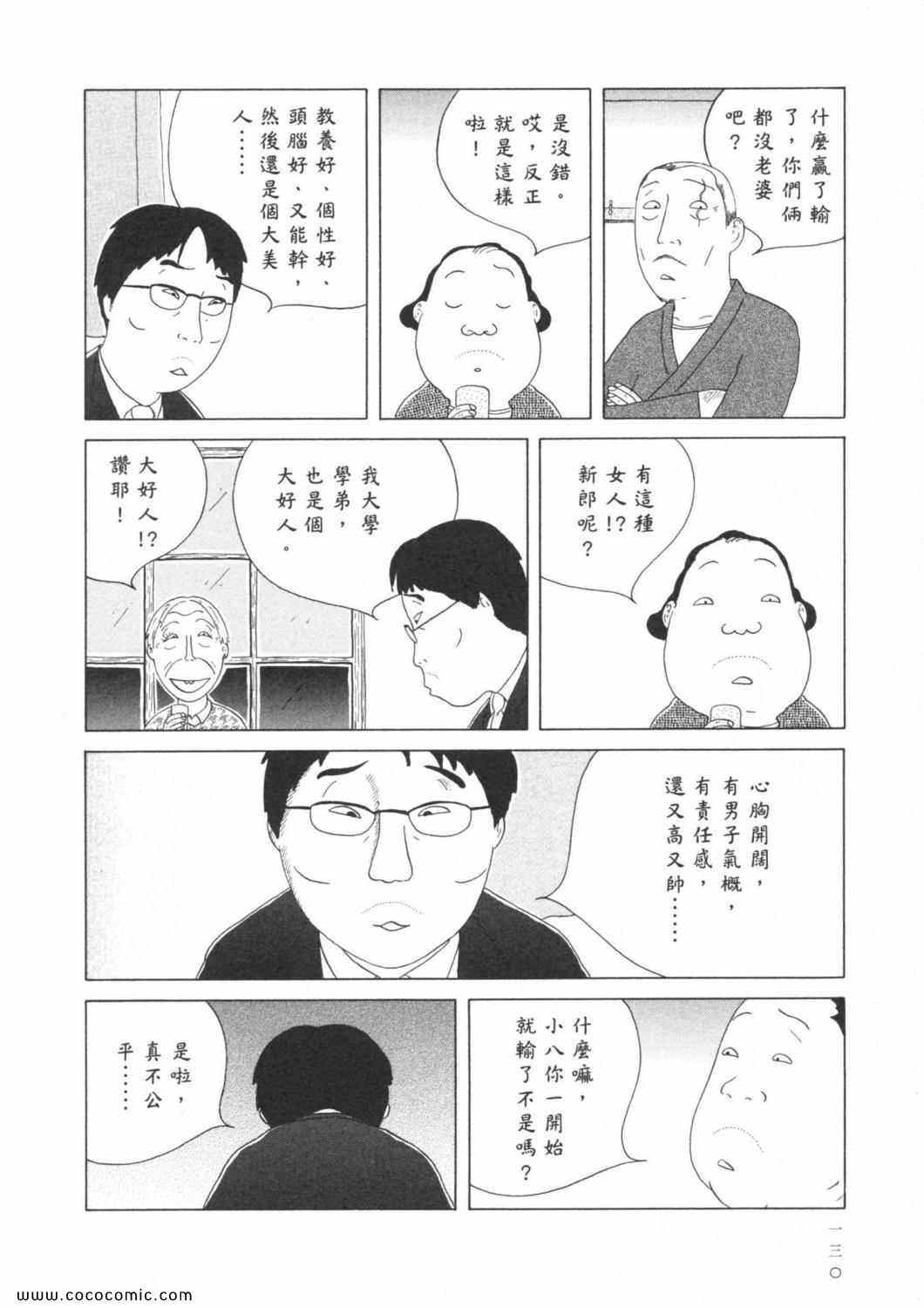 第 134 页