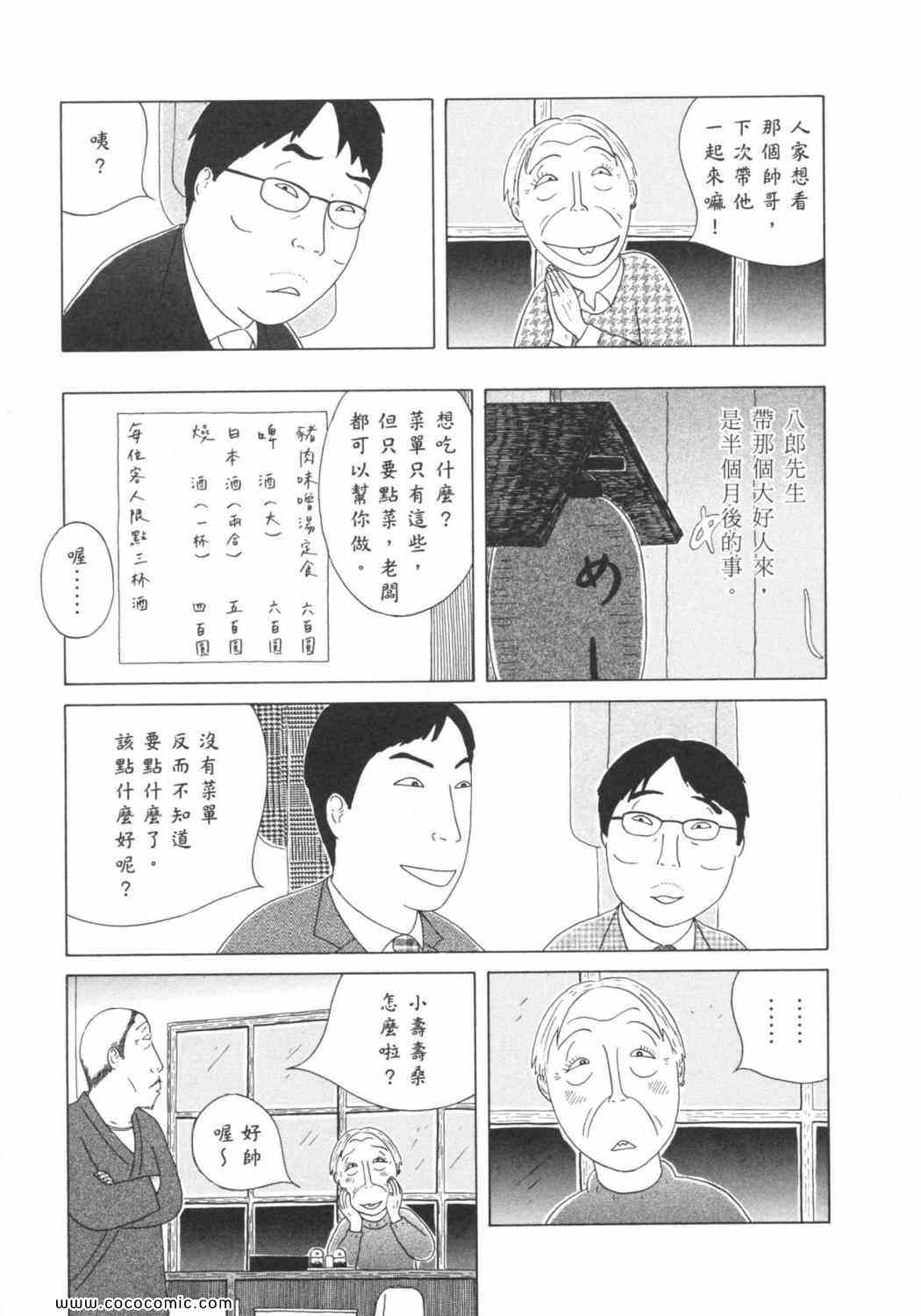 第 135 页