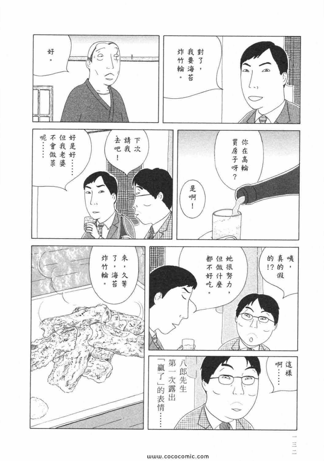 第 136 页
