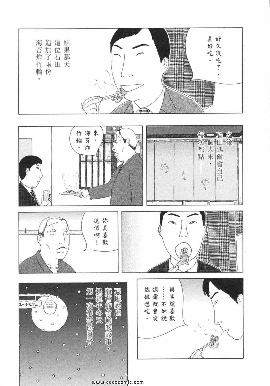 第 137 页