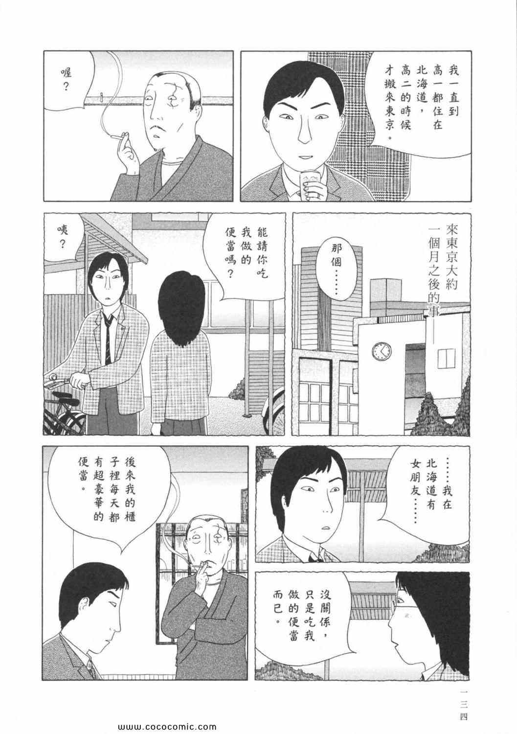 第 138 页