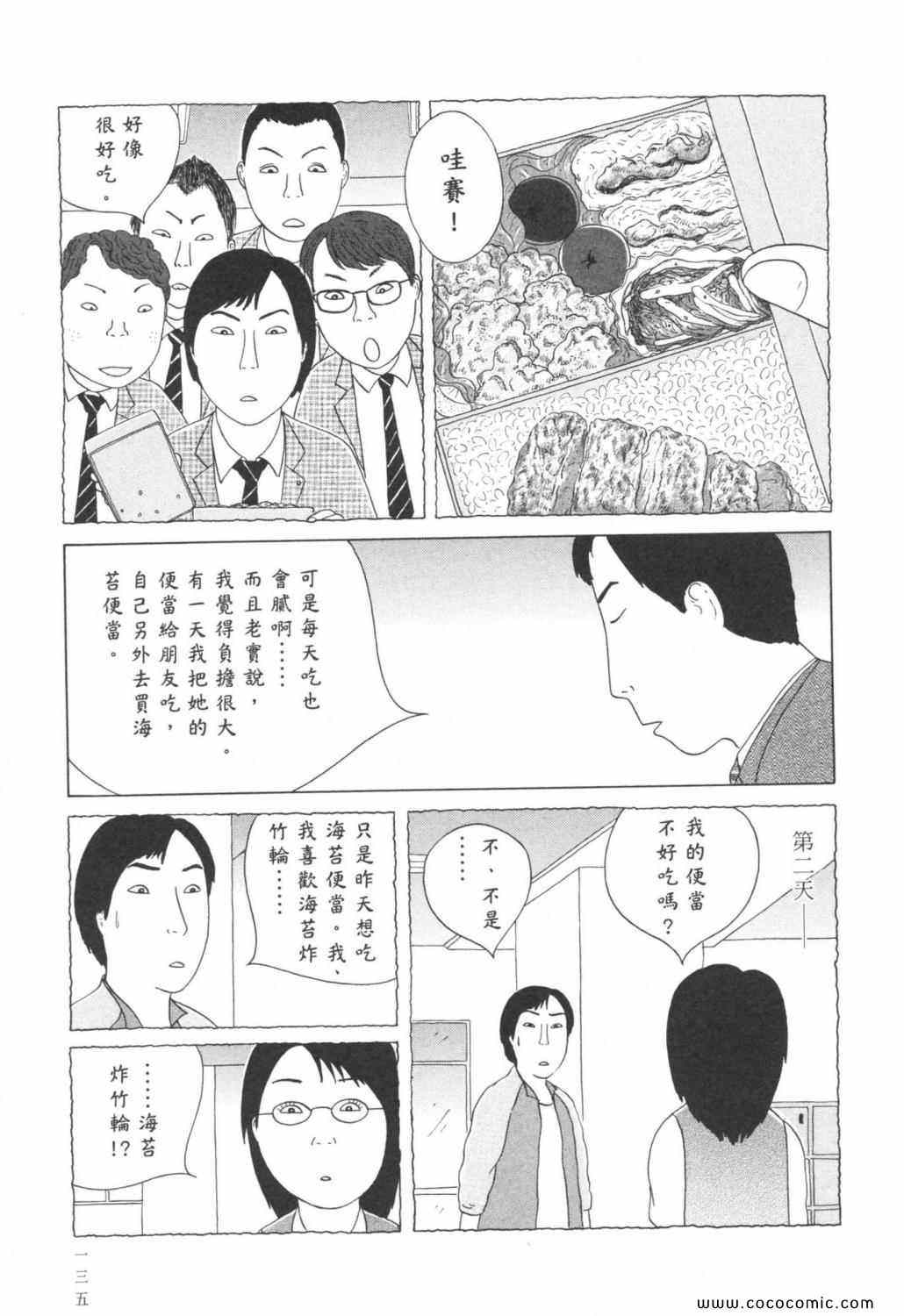 第 139 页
