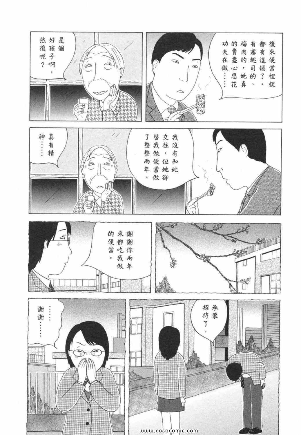 第 140 页