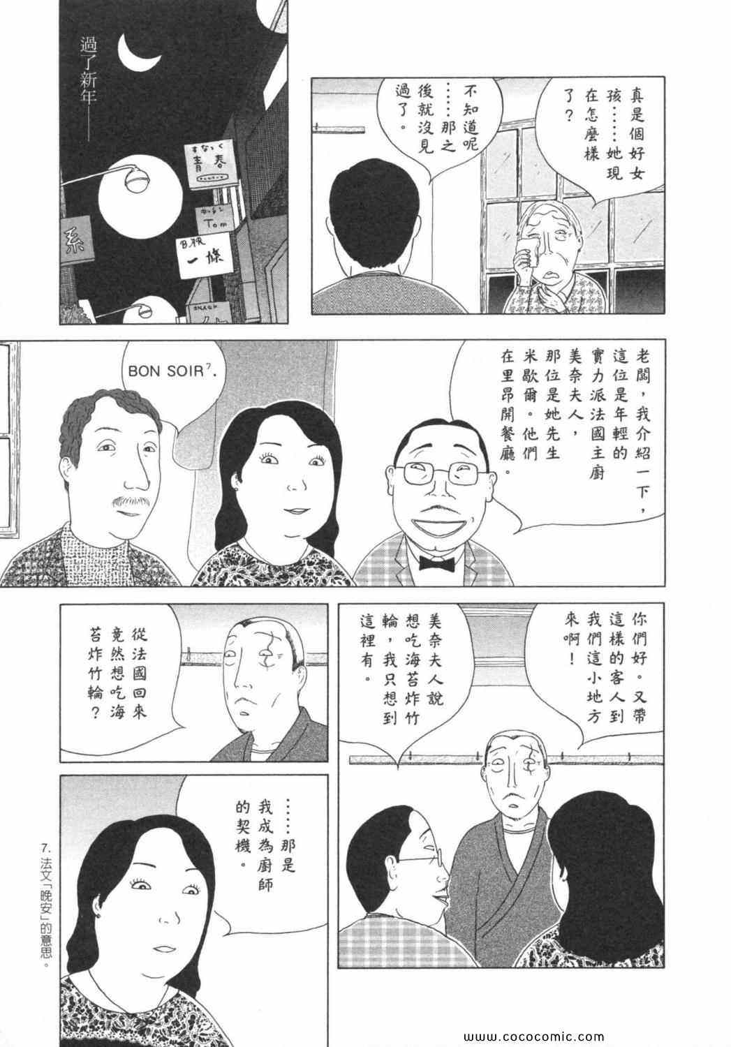第 141 页