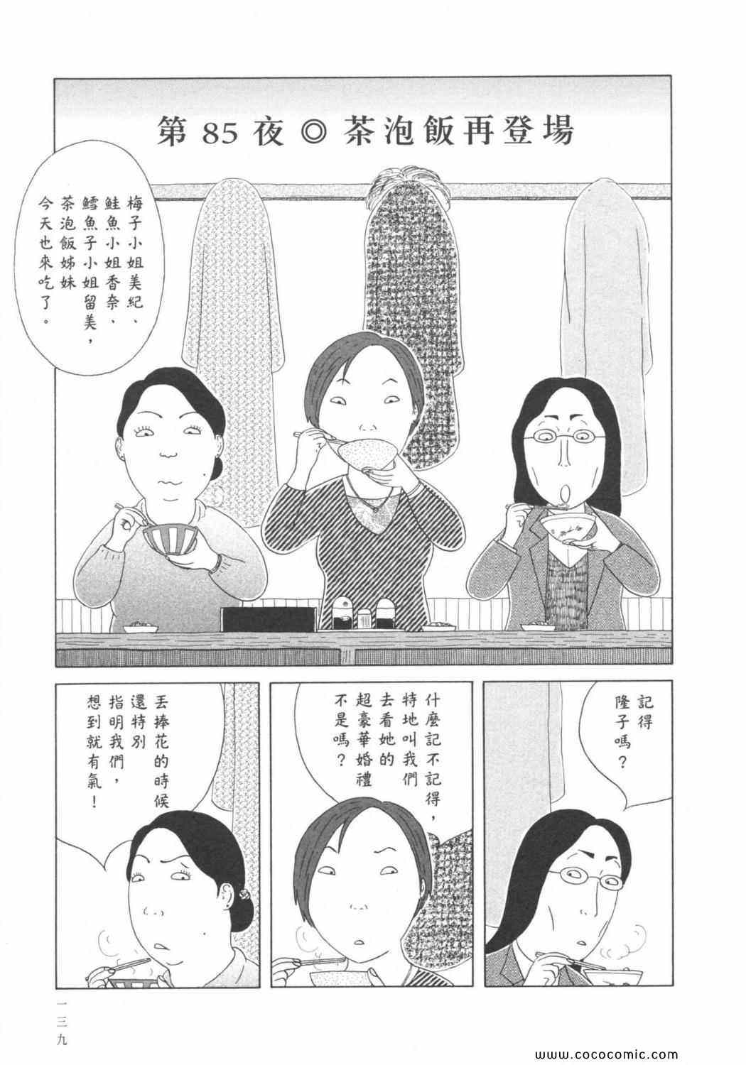 第 143 页