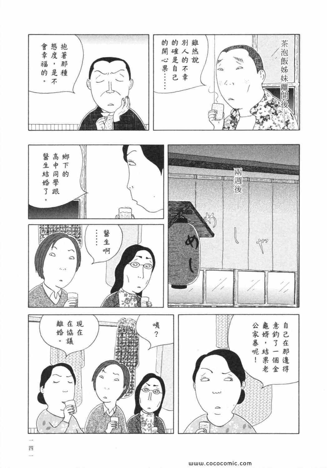 第 145 页