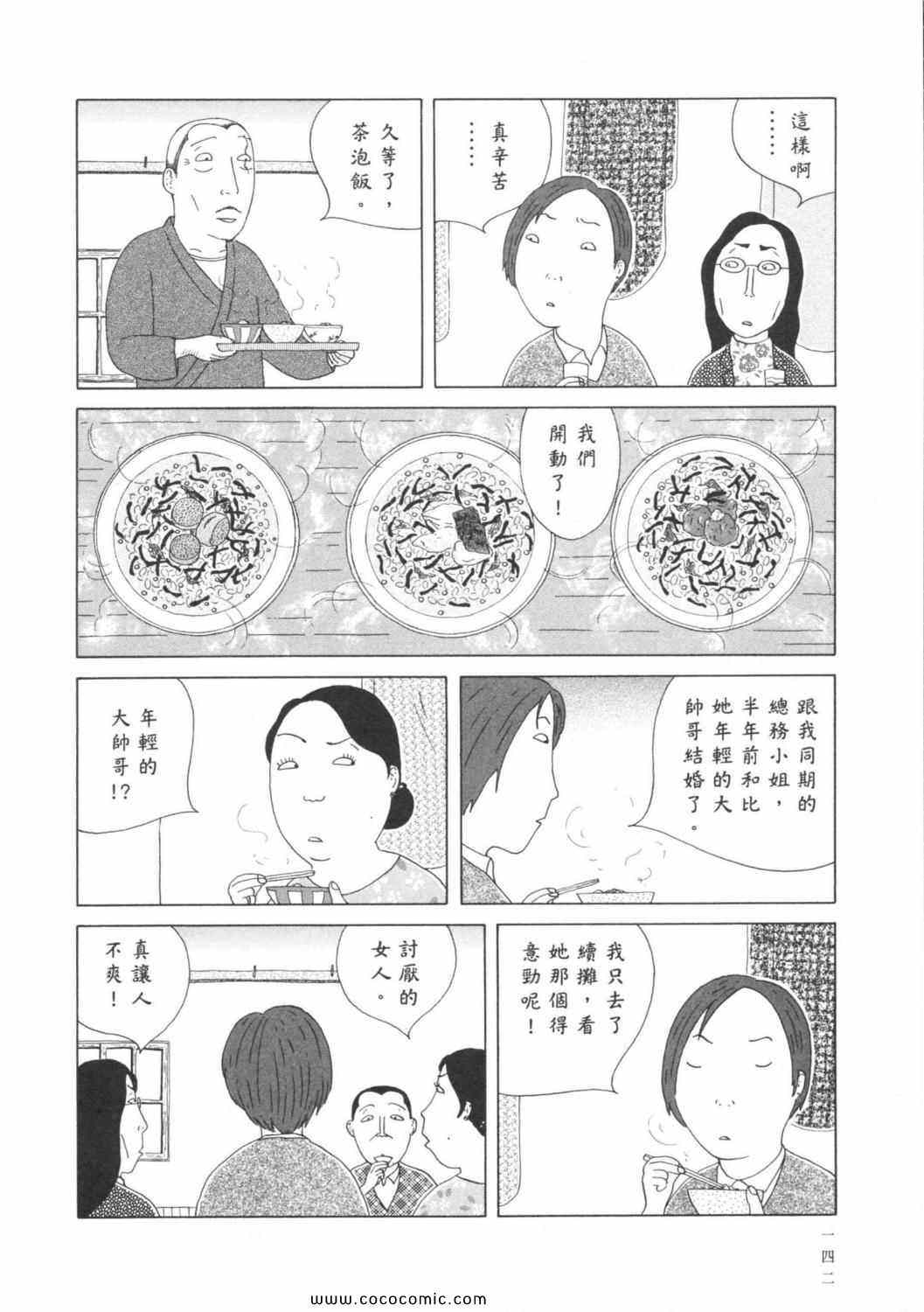 第 146 页