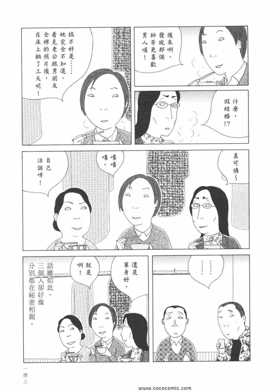 第 147 页