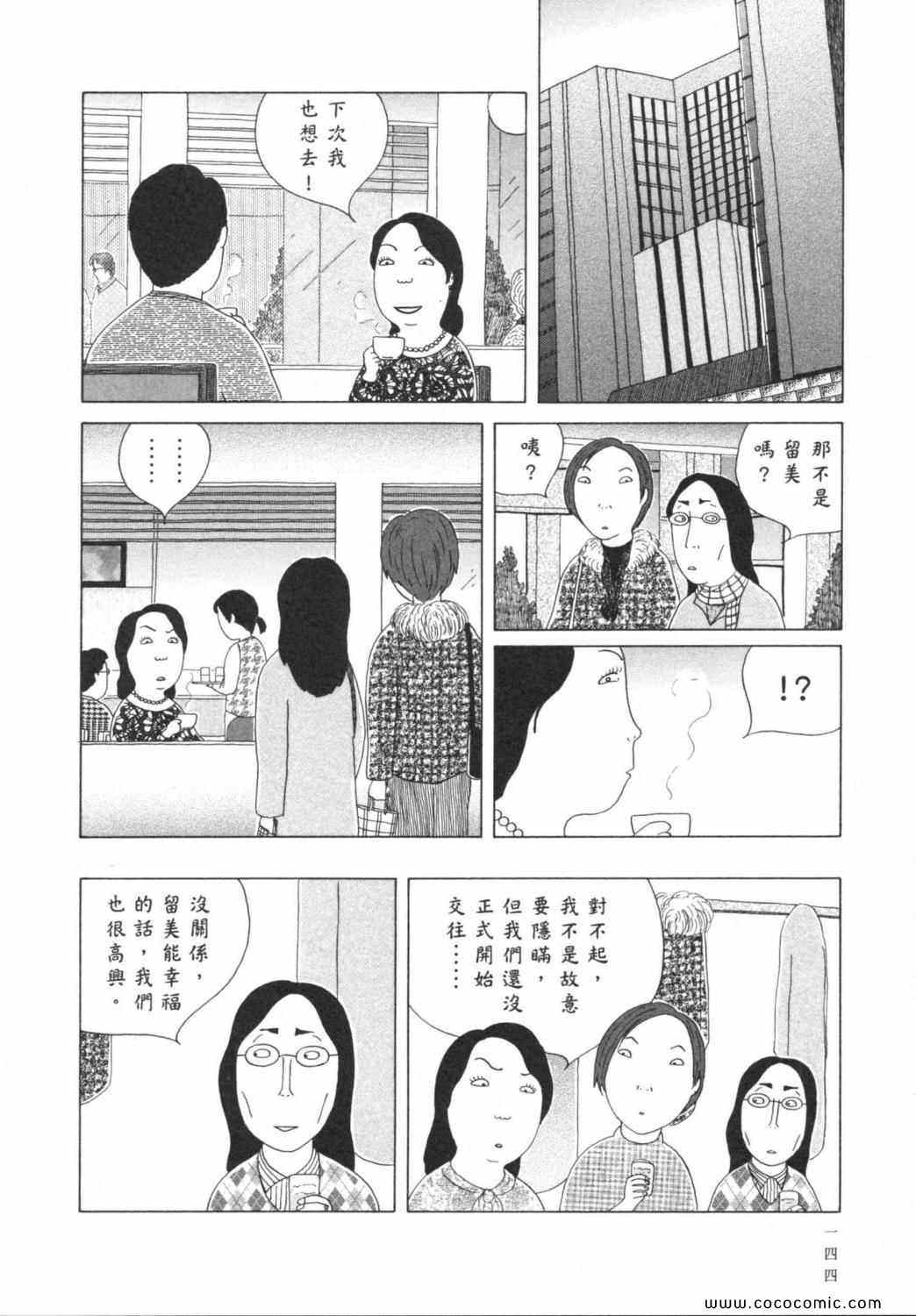 第 148 页