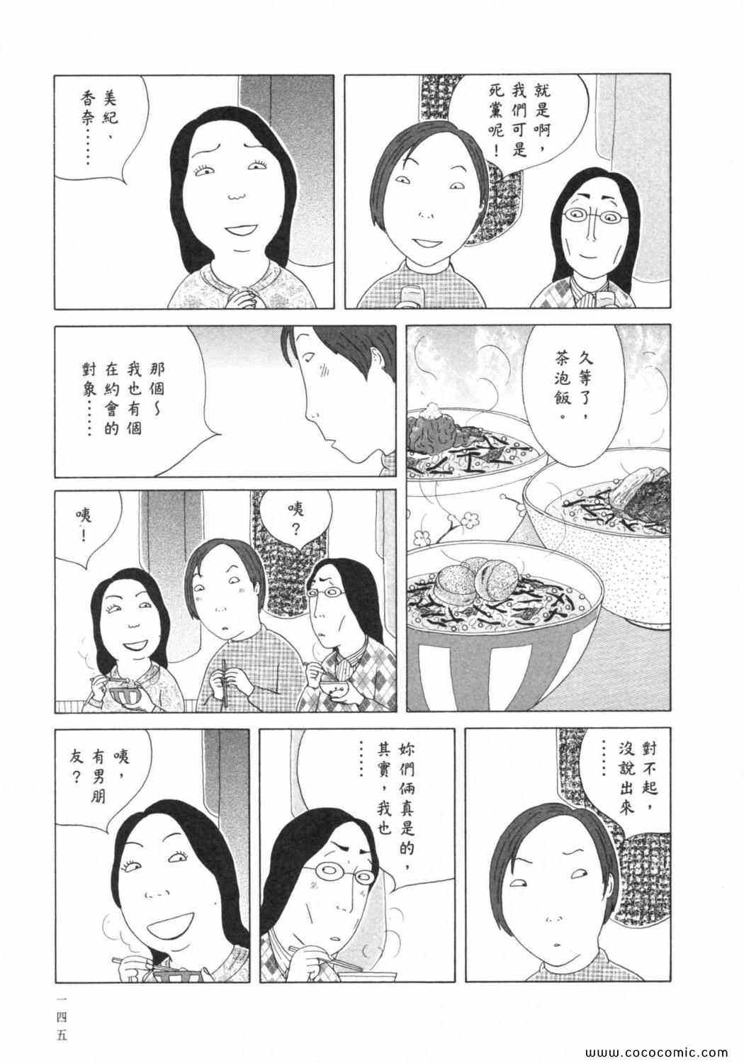 第 149 页