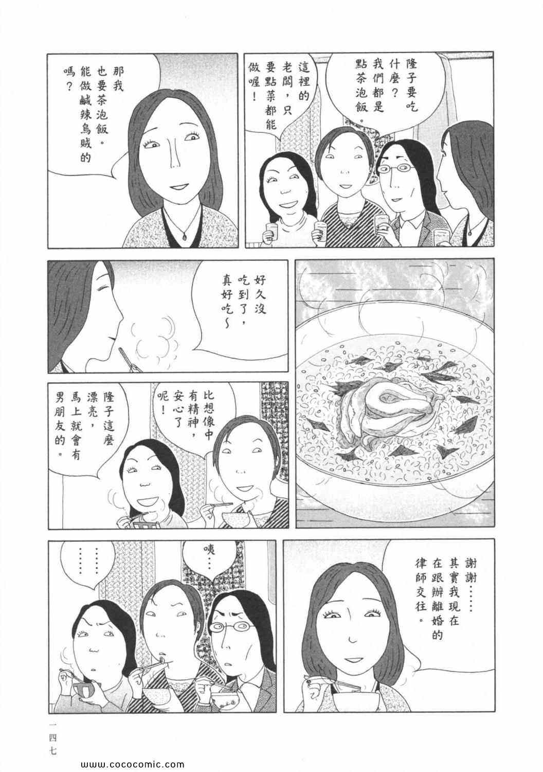 第 151 页
