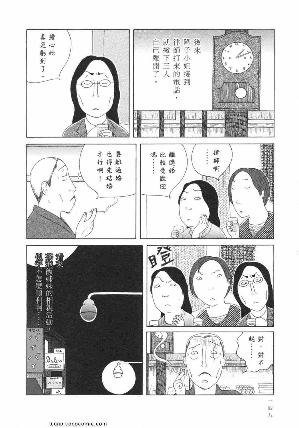 第 152 页