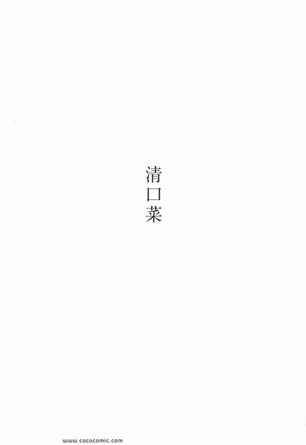 第 153 页