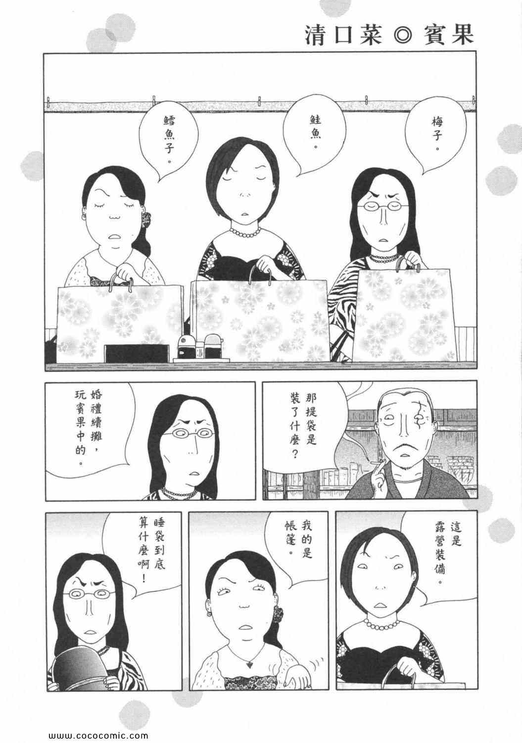第 154 页