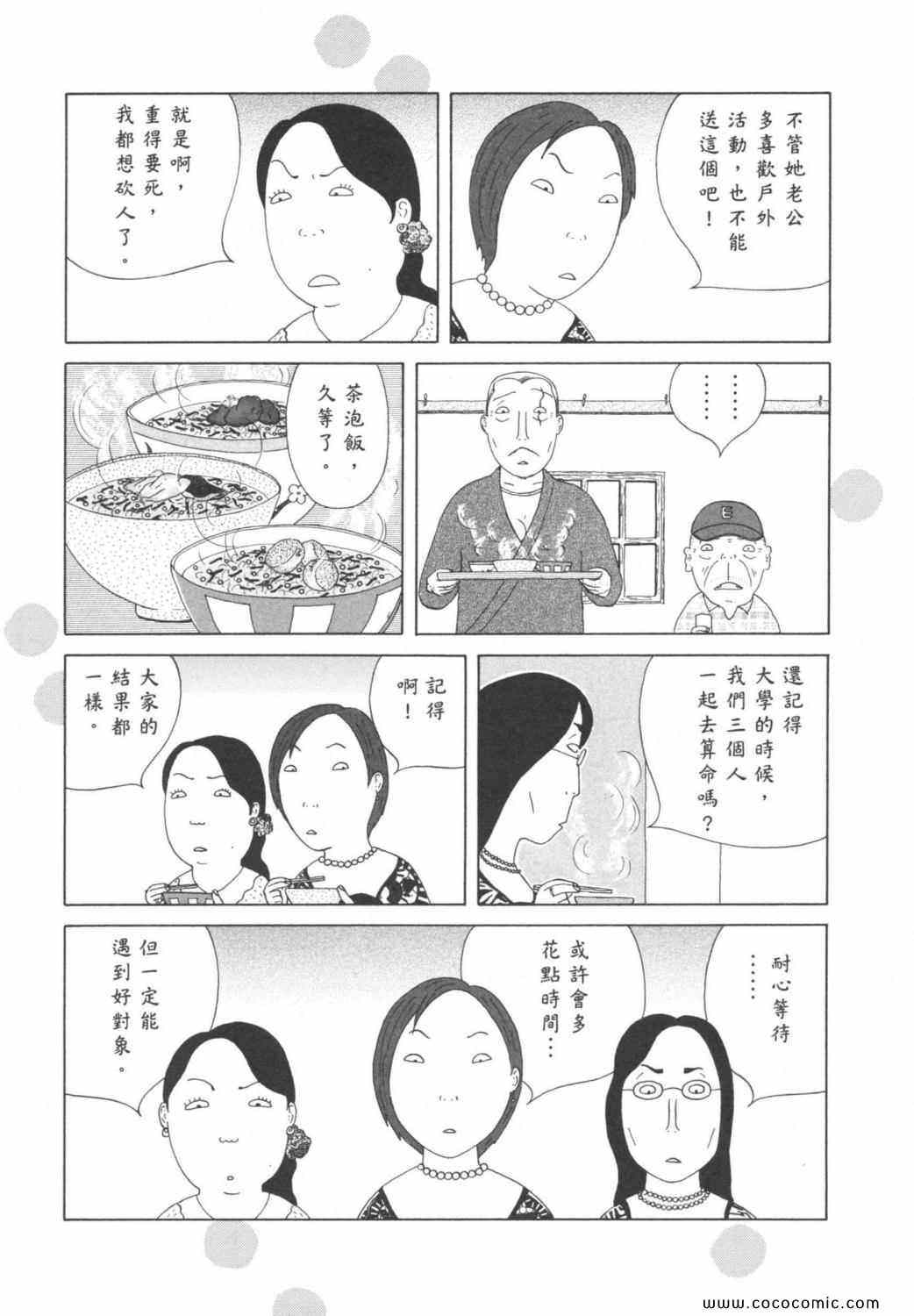 第 155 页