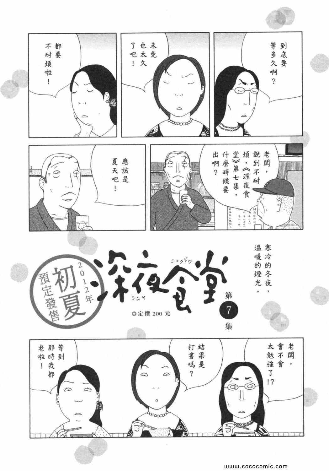 第 156 页