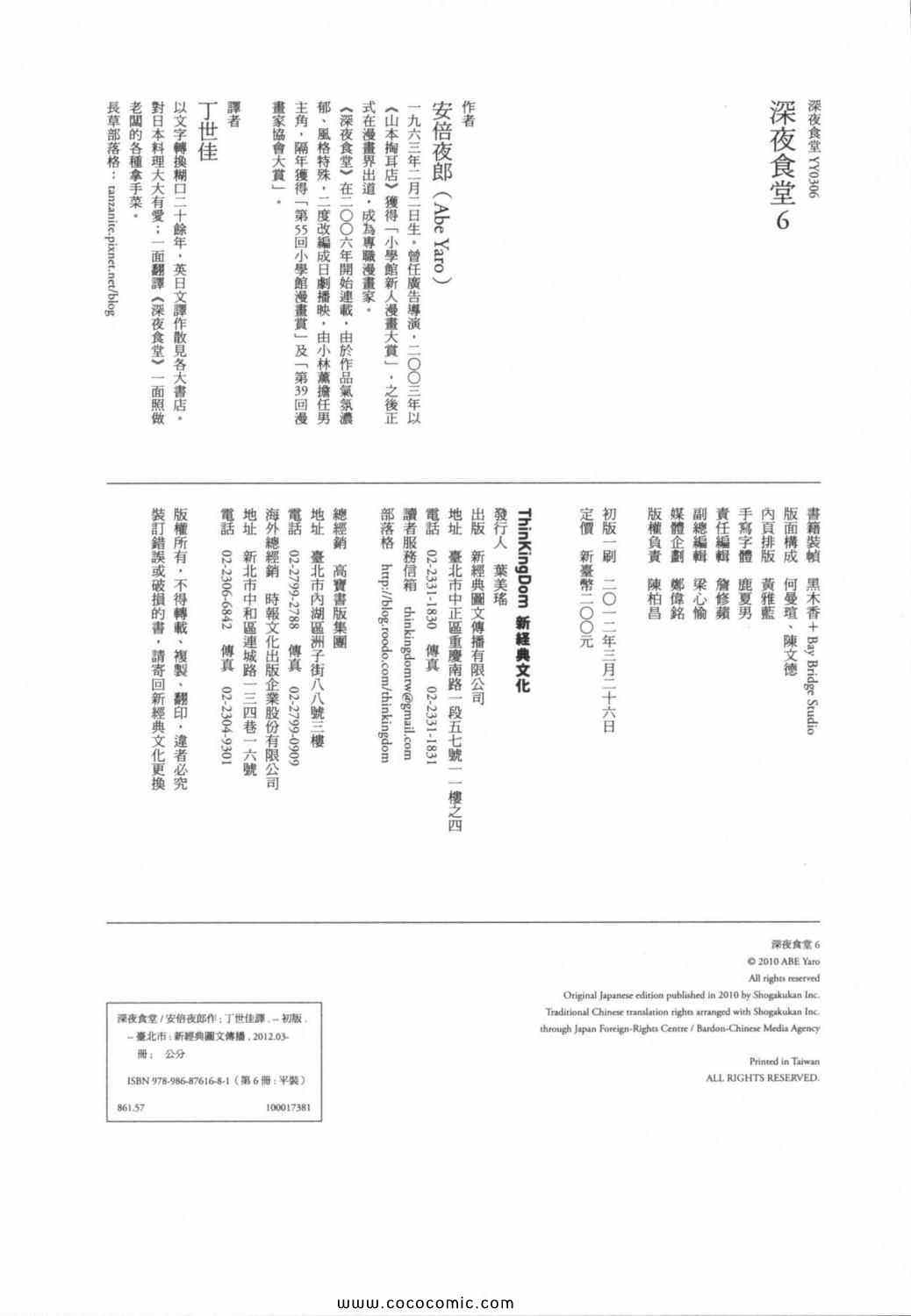 第 157 页