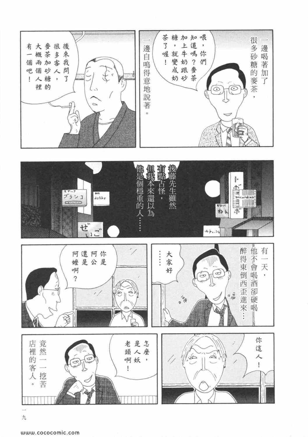 第 23 页