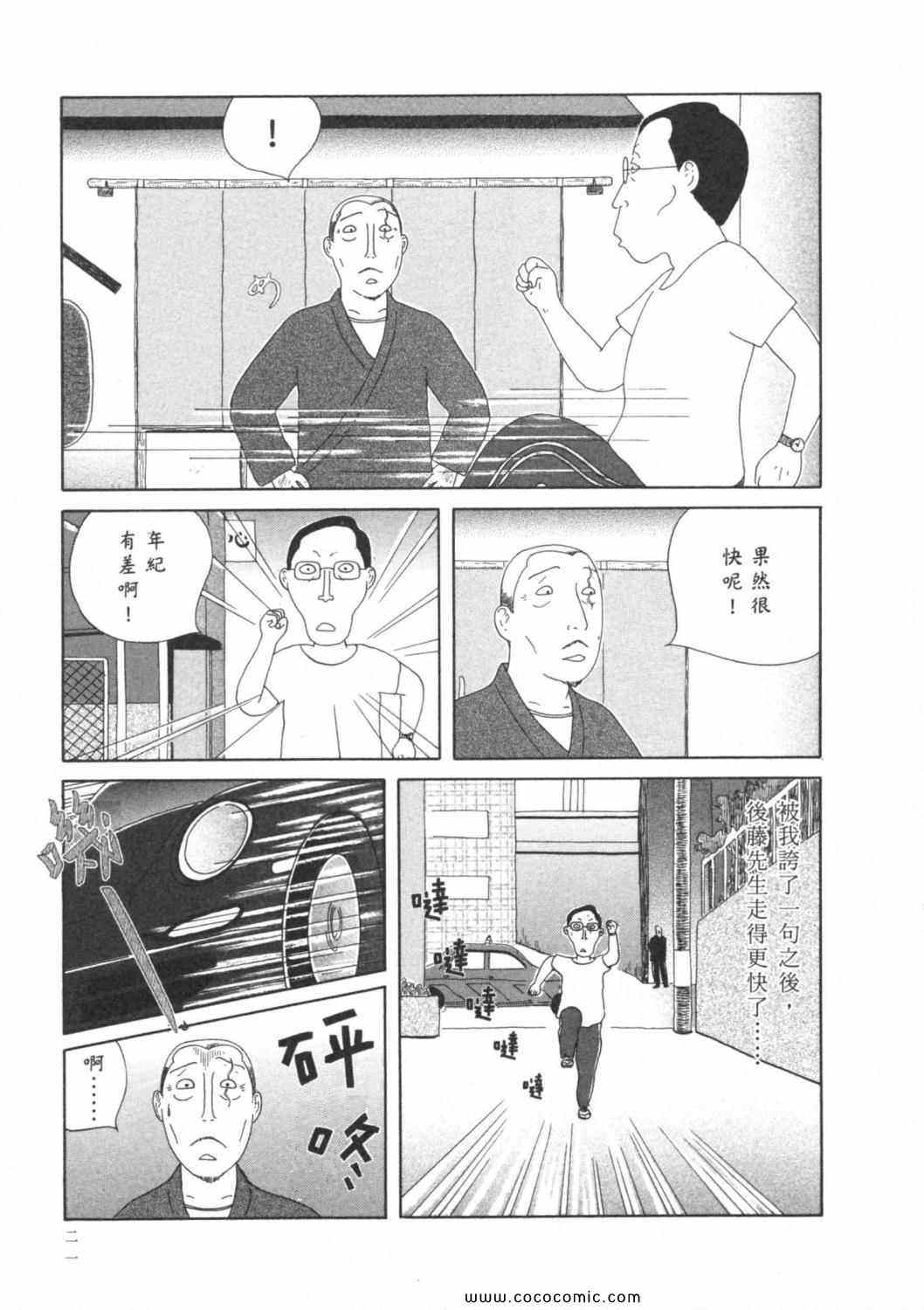 第 25 页