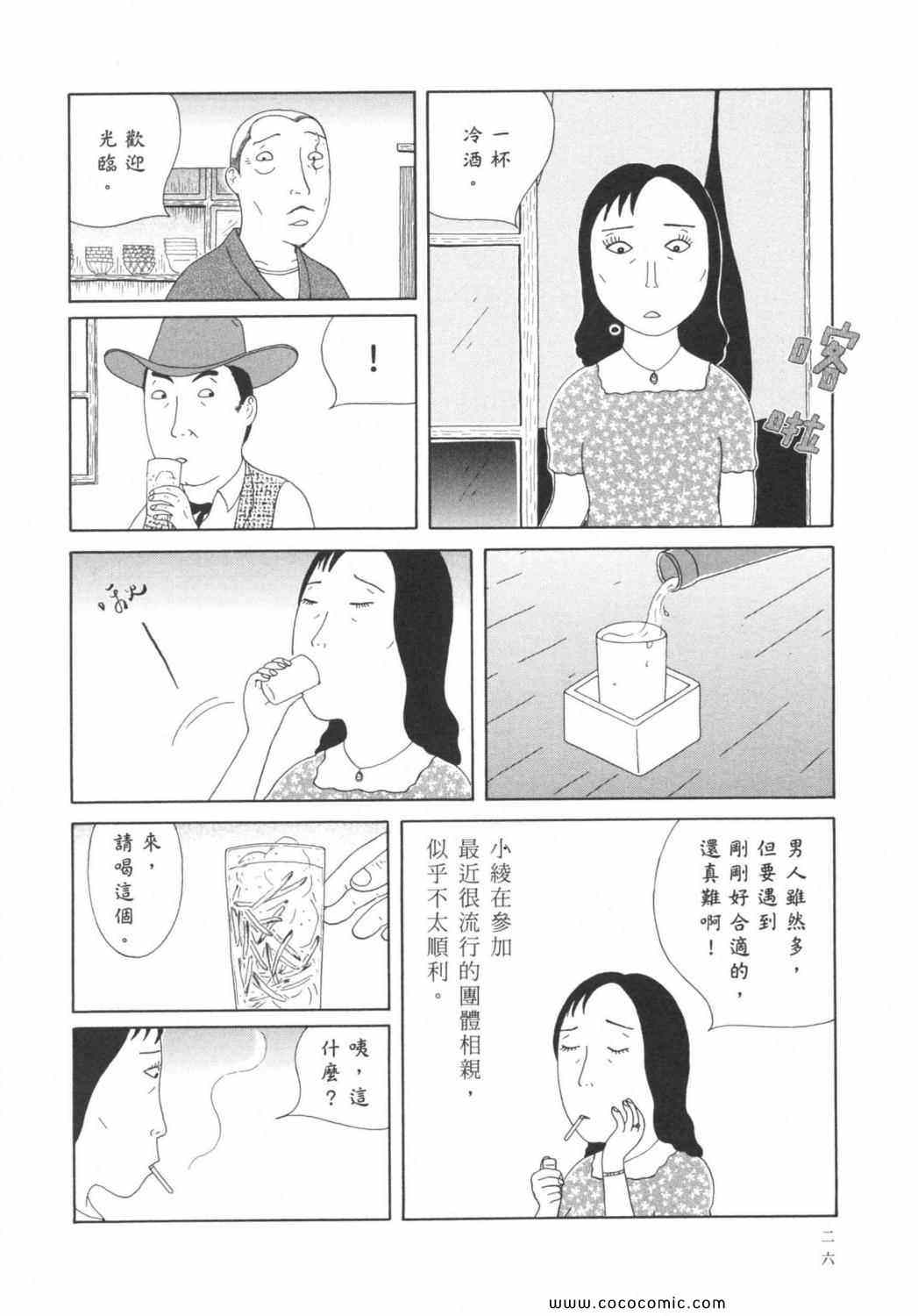 第 30 页