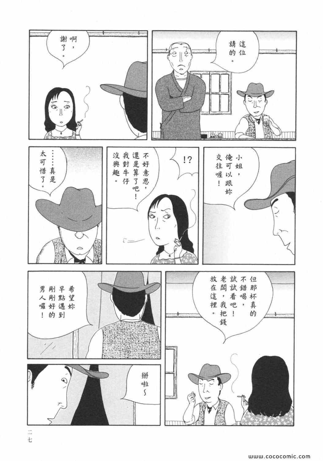 第 31 页