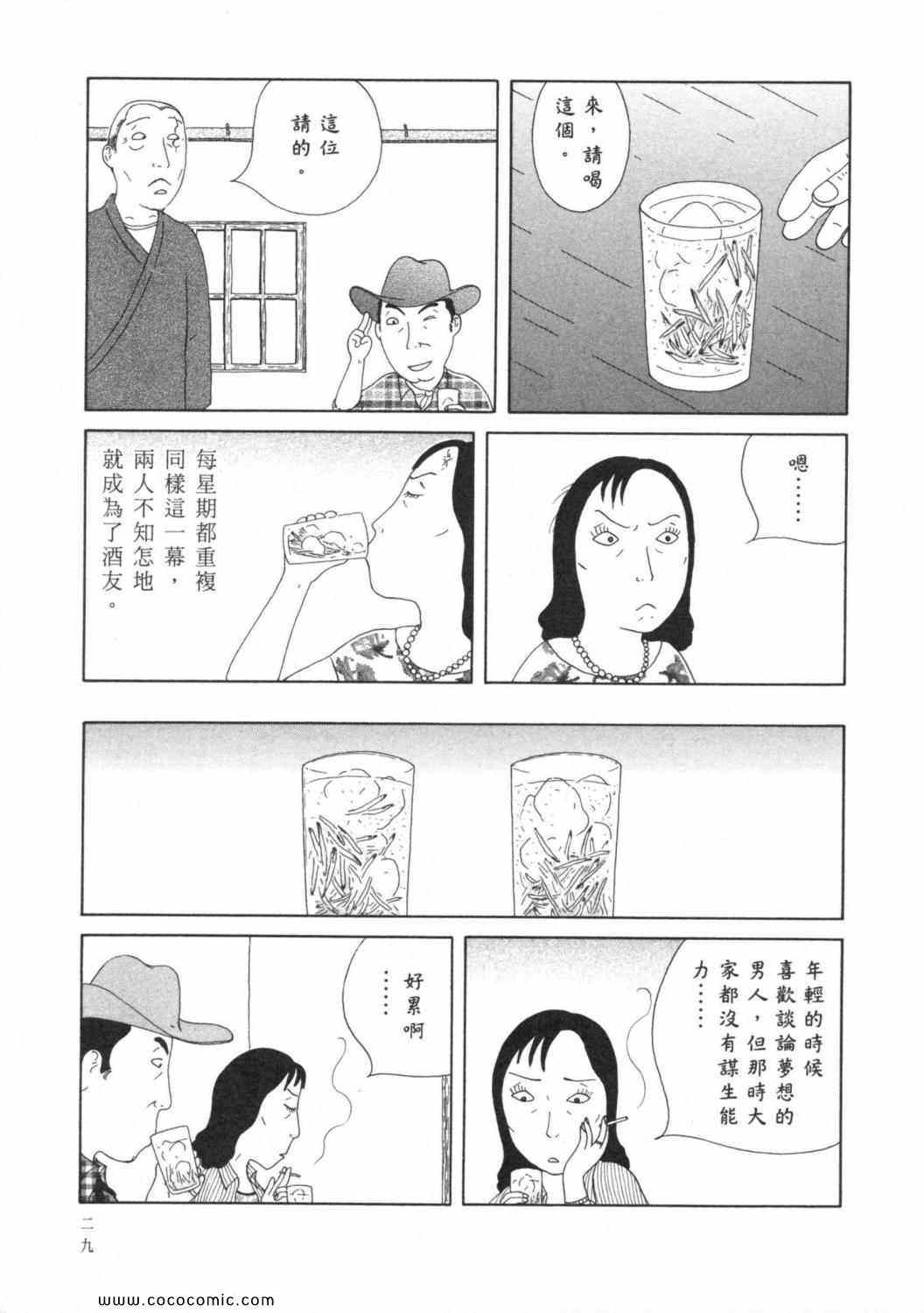 第 33 页