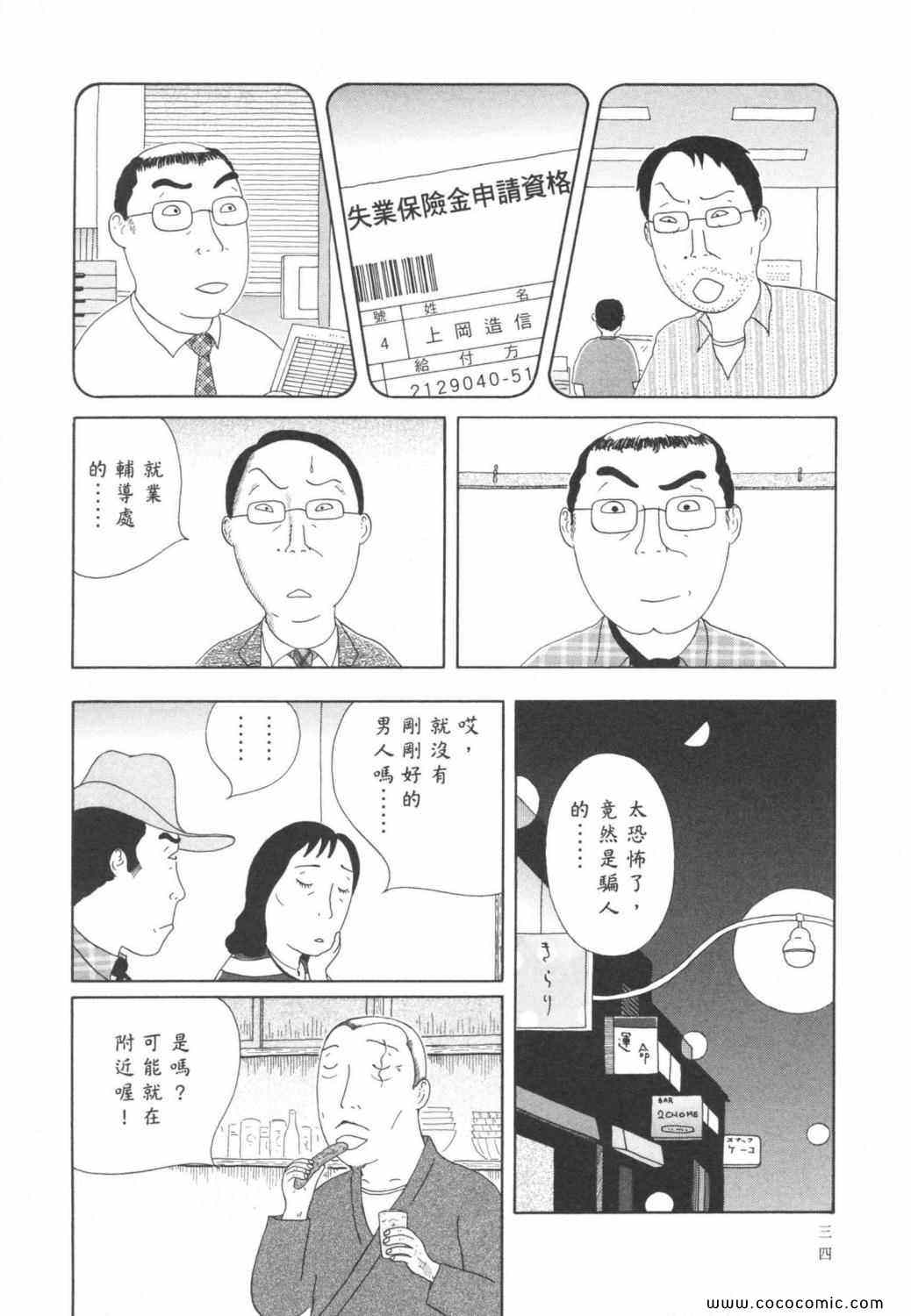 第 38 页