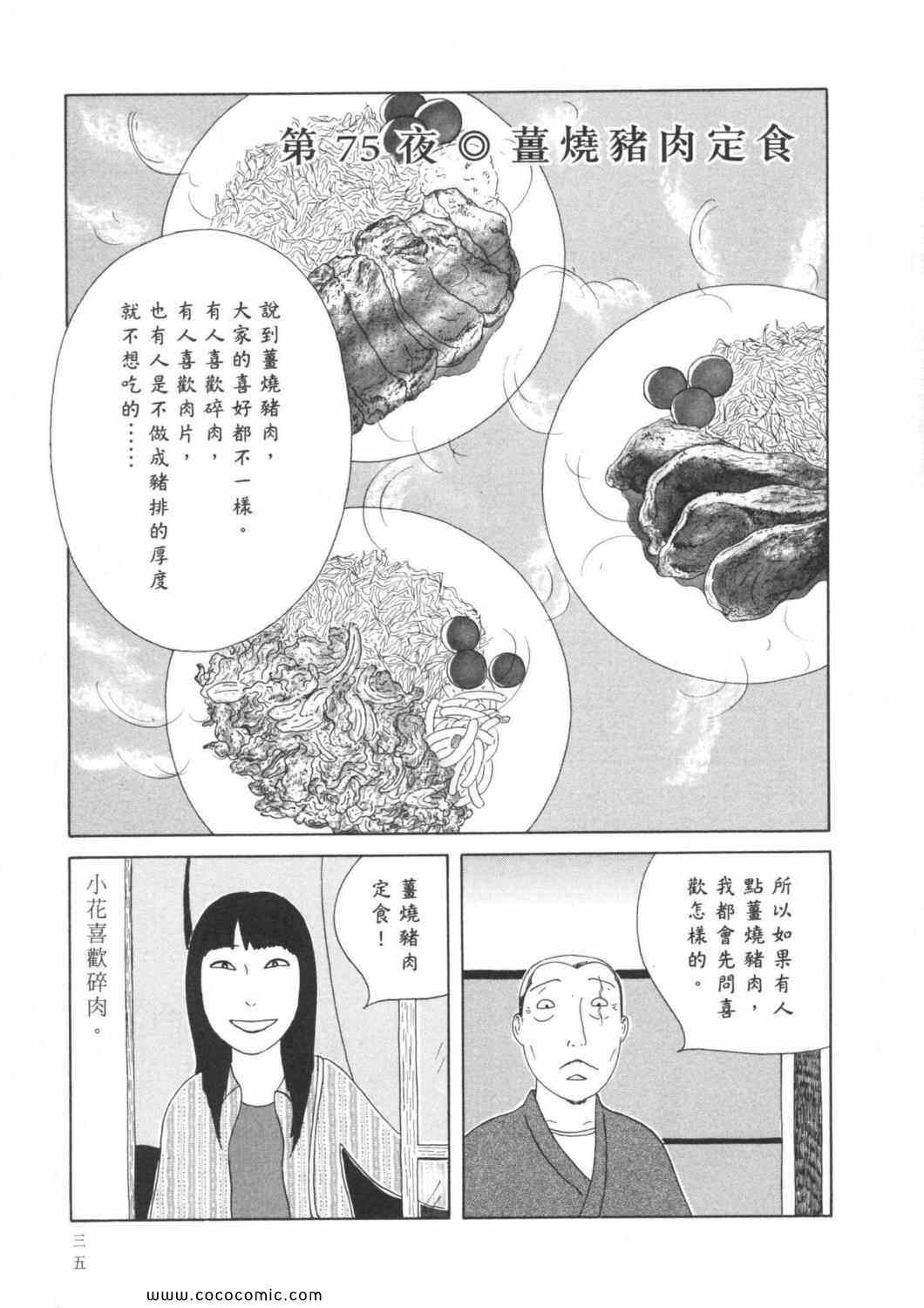 第 39 页
