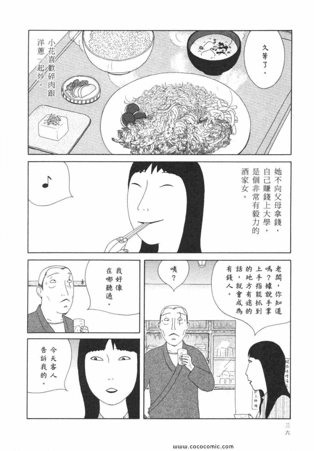 第 40 页