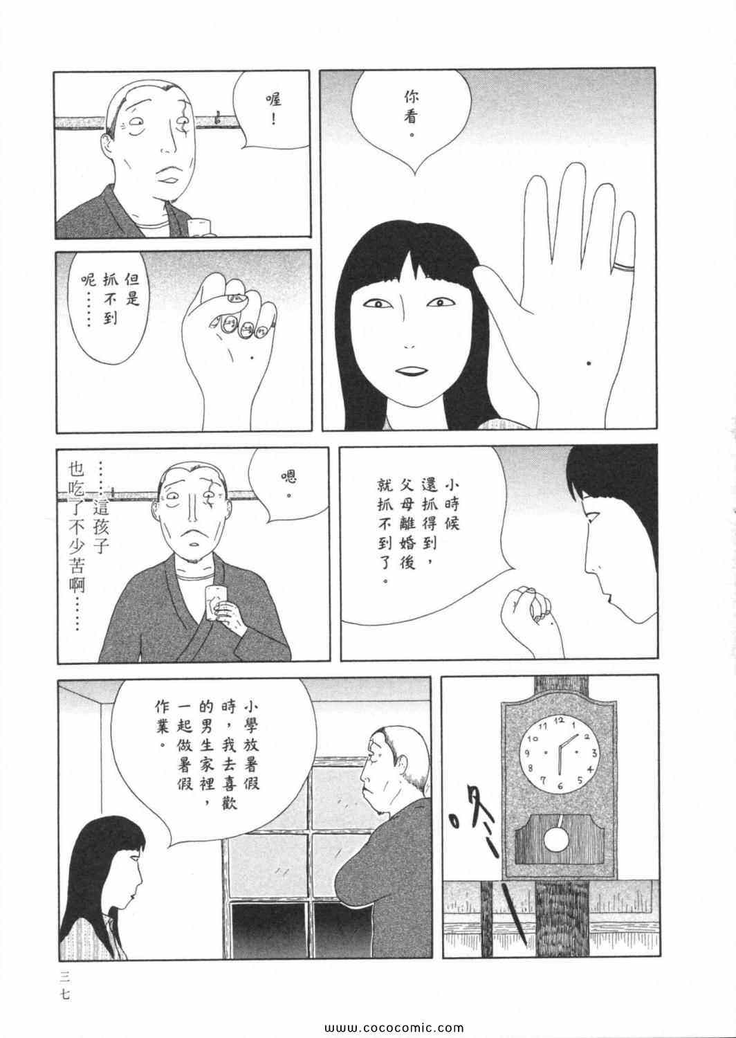 第 41 页