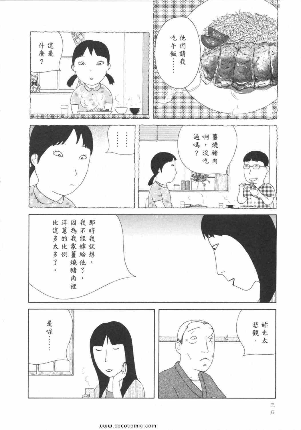 第 42 页