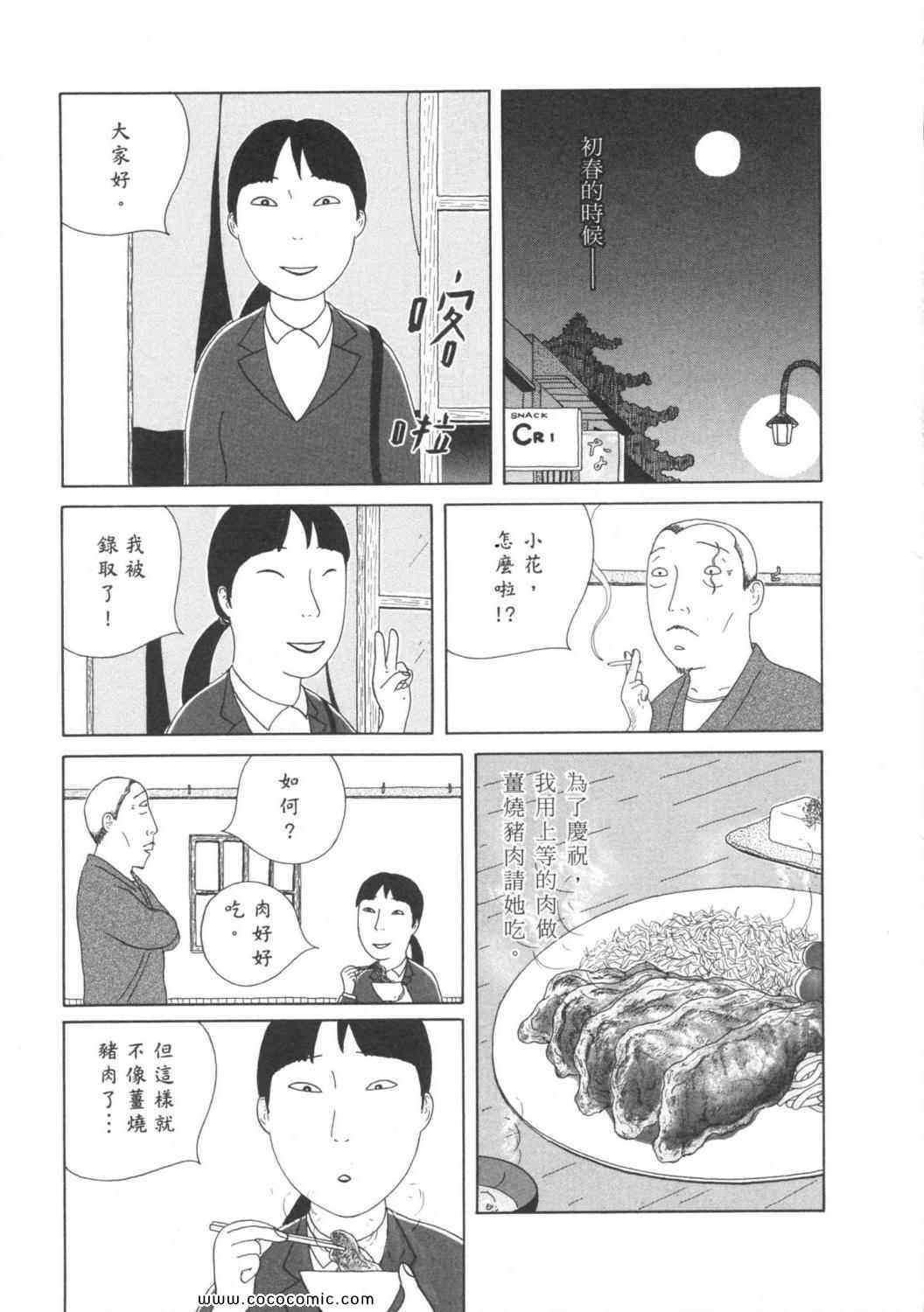 第 43 页