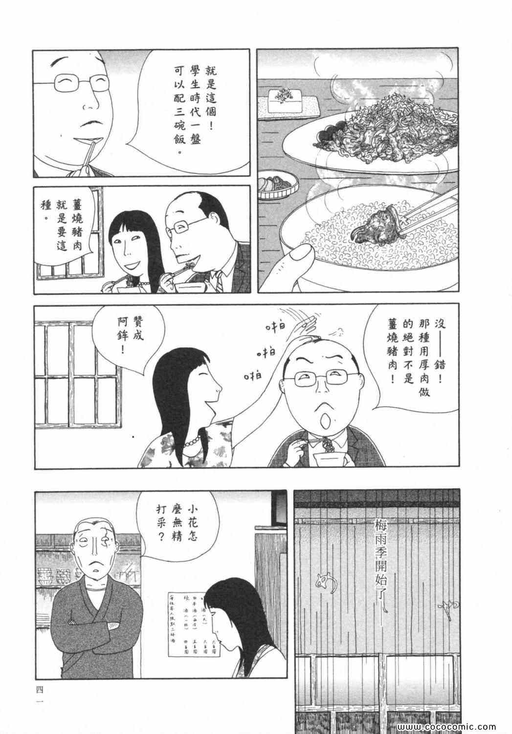 第 45 页